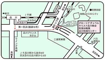 品川教会案内図