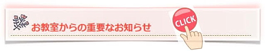 重要info
